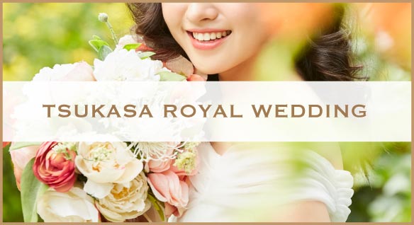 期間限定ウェディングプラン